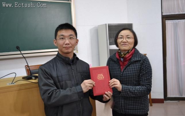 11�ձ�Ժ����2012��Ƚ�ѧ��佱��ʽ